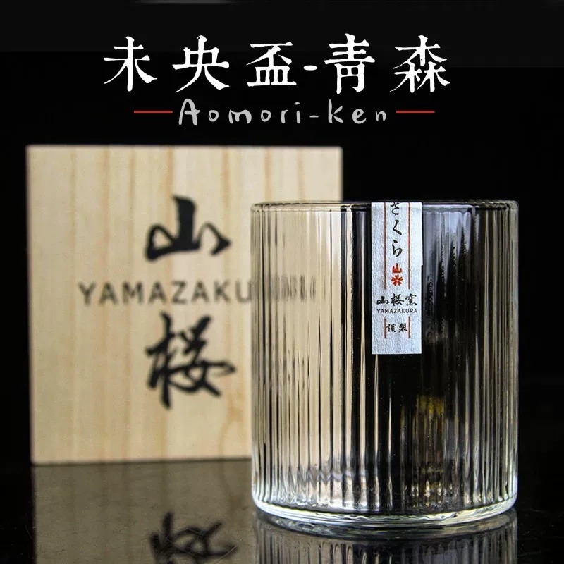 Wine Vodka Beer - 和風デザインの波型ステムレスワイングラス、ストライプ柄ランタン型ウィスキーカップ、ウォッカ、日本酒カップ、ブランデー、ウイスキー、スニフター、ビールマグ