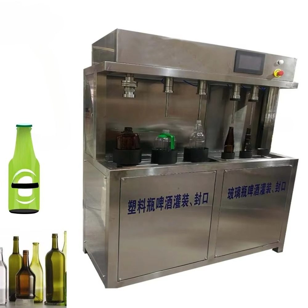 カップ用の手動ビール充填機、酒類ワインウォッカアルコール瓶詰 - Wine Vodka Beer のレビューと価格