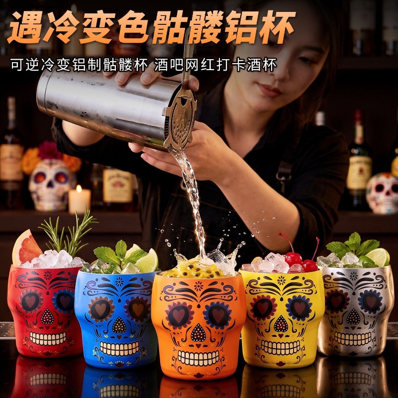 スカルシリーズのカラーチェンジ効果付きビール＆コーヒーカップ - Beer & Wine Grab のレビューと価格