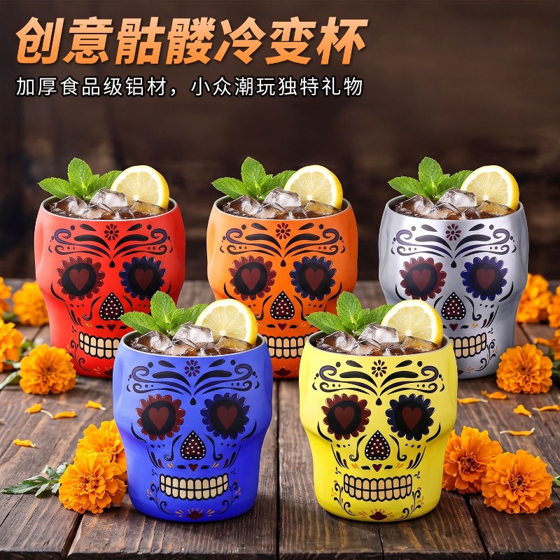 スカルシリーズのカラーチェンジ効果付きビール＆コーヒーカップ - Beer & Wine Grab のレビューと価格