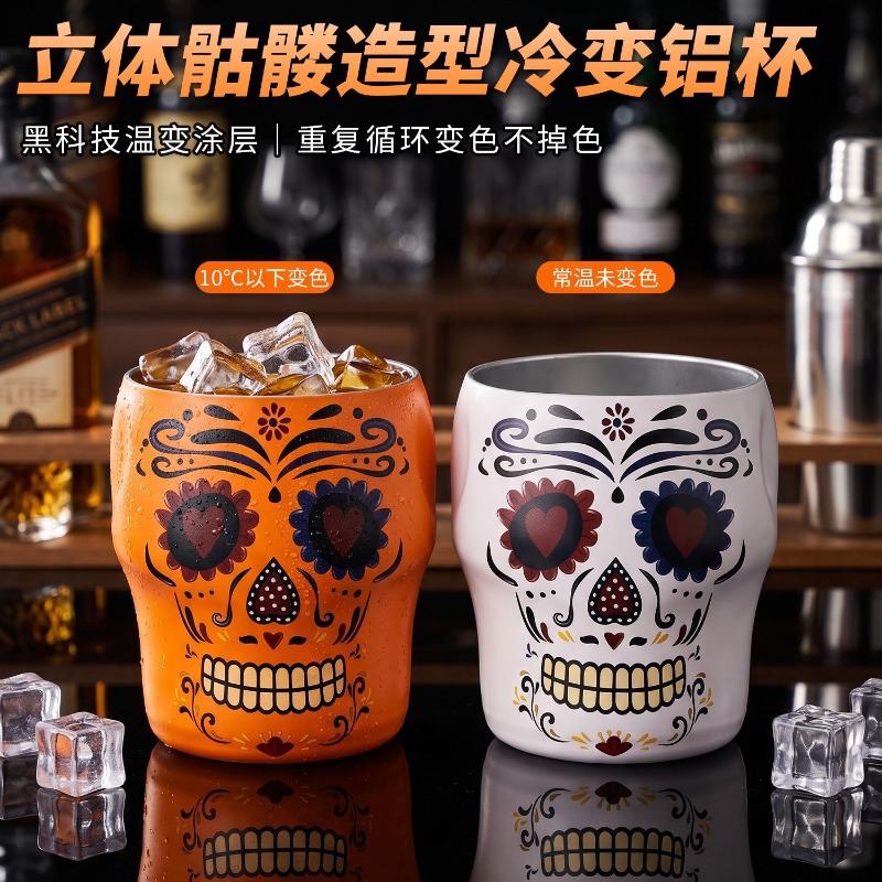 スカルシリーズのカラーチェンジ効果付きビール＆コーヒーカップ - Beer & Wine Grab のレビューと価格